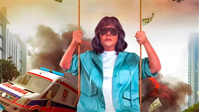 انطلاق العرض الخاص لفيلم عصابة عظيمة بطولة إسعاد يونس الجمعة المقبلة