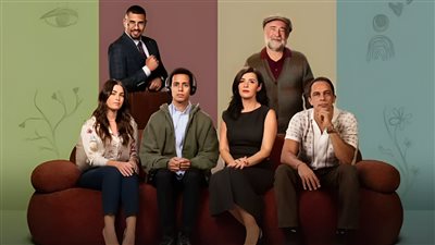 بدء عرض أولى حلقات مسلسل حالة خاصة علي watch it غدًا