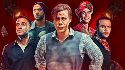 إنفوجراف خبر أبيض .. هل يحطم محمد إمام أرقام أفلامه السابقة بـ أبو نسب؟