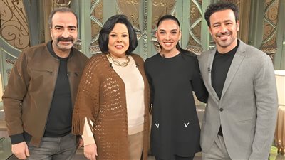 أحمد داود وأبطال مسلسل زينهم في ضيافة صاحبة السعادة الإثنين المقبل