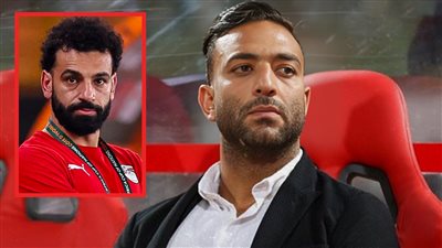 ميدو بعد هزيمة مصر : قدمنا بطولة للنسيان ولا مجال لعودة صلاح للمنتخب