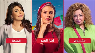 إيرادات أمس .. ليلى علوي تحقق 65 ألف ويسرا تحصد 45 ألف وهالة صدقي تكتفي بـ 4 آلاف