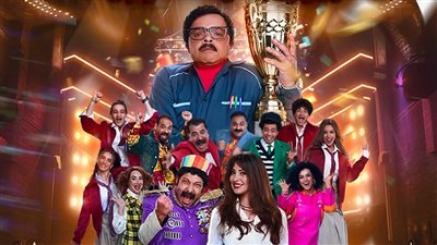 عرض مسرحية ميوزيكال سكول بطولة محمد هنيدي في موسم الرياض السبت المقبل