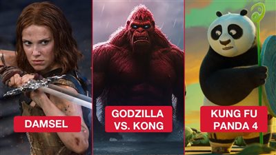 Godzilla vs. Kong وKUNG FU PANDA 4 وDamsel .. أفلام تُعرض في مارس المقبل