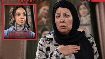 إنتصار والدة سلمى أبوضيف وتعمل خادمة في مسلسل أعلى نسبة مشاهدة رمضان 2024