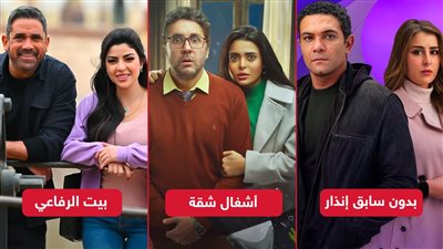 كرارة وميرنا جميل وآسر وعائشة وهشام ماجد وأسماء جلال .. ثنائيات أول مرة في رمضان 2024