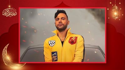 أسبوعان يفصلان محمد إمام عن الانتهاء من تصوير مسلسل كوبرا رمضان 2024