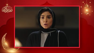 روجينا تتصدر التريند بمسلسل سر إلهي رمضان 2024