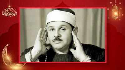 محمود علي البنا .. سفير القراء وقارئ المساجد الكبرى