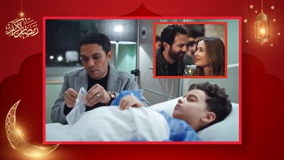 عائشة بن أحمد تطلب الطلاق من آسر ياسين وتخونه مع عمر الشناوي في برومو بدون سابق إنذار