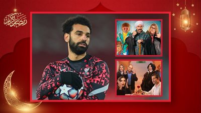 الكبير أوي 8 وكامل العدد +1 .. ماذا يتابع محمد صلاح في رمضان 2024؟