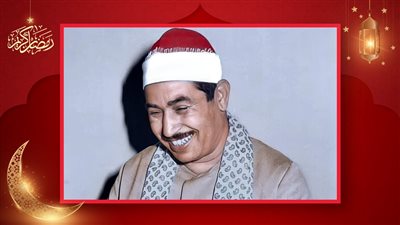 محمد محمود الطبلاوي .. سلطان التلاوة وقارئ الملوك والرؤساء