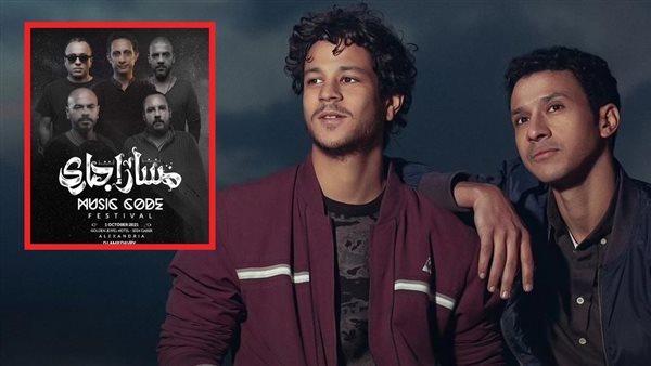 عصام عمر وأحمد داش