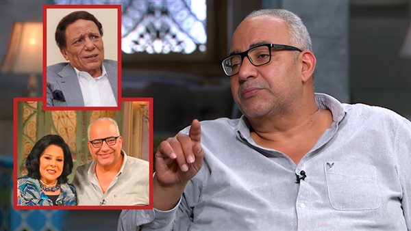 بيومي فؤاد ـ عادل