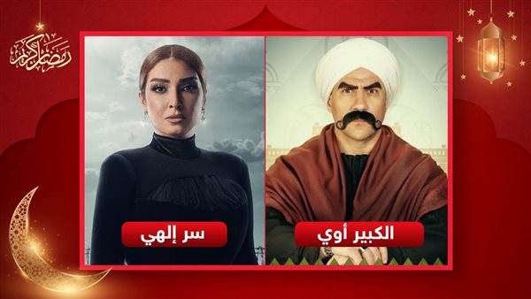 أحمد مكي _ روجينا
