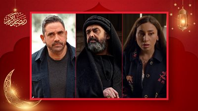 الحشاشين وبيت الرفاعي وكامل العدد يتصدرون التريند فى الساعات الأخيرة