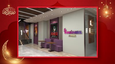 افتتاح تدريجي لأحدث دور عرض رينيسانس ببنها الأسبوع المقبل 