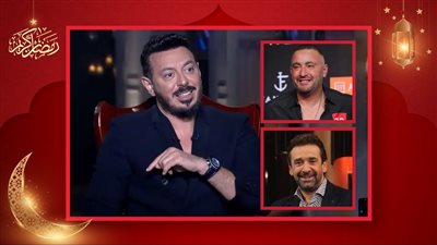 مصطفى شعبان : كريم والسقا يستحقان لقب بابا المجال ومسلسلي الأعلى مشاهدة فى رمضان
