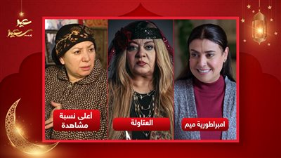 فريدة سيف النصر وانتصار ونشوى مصطفى .. أقوى Come Back في دراما رمضان 2024