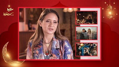 ما هى المسلسلات التى شاهدتها نيللي كريم فى دراما رمضان 2024؟