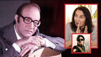 ابنة محمد عبدالوهاب : منعني أتعلم بيانو علشان فشلت في الدراسة وأنا اللي عرفته على موسيقى مايكل جاكسون