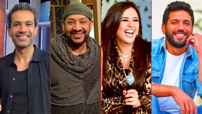اليوم وغدًا .. ياسمين عبدالعزيز وحسن الرداد وعصام كاريكا وصدقي صخر نجوم سهرات شم النسيم