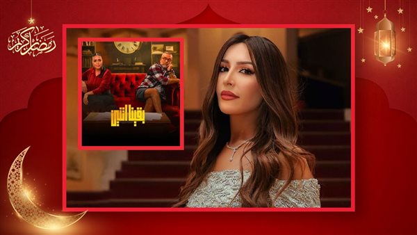 جنات - مسلسل بقينا