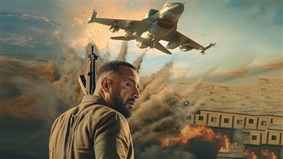 السرب يقترب من 35 مليون جنيه إيرادات في 24 يوم عرض