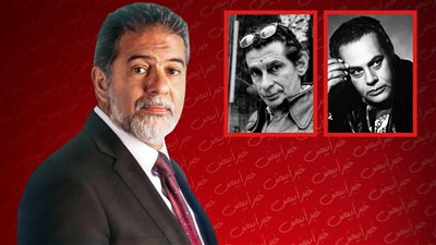 محسن محى الدين : أول أجر لي كان 50 قرش واشتغلت مع العمالقة يحيى شاهين ويوسف شاهين 