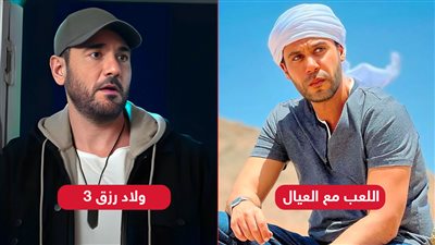 طرح فيلمي ولاد رزق 3 واللعب مع العيال 12 يونيو في السينمات 