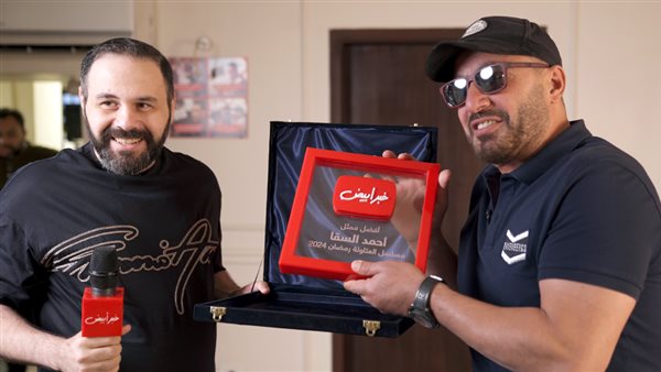 أحمد السقا وعبدالحميد
