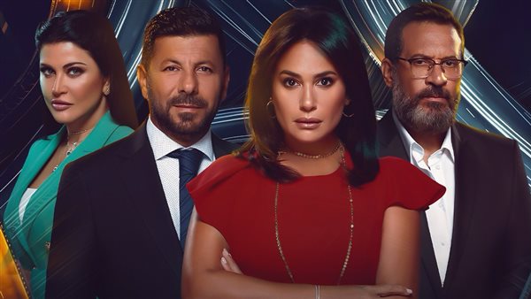 بوستر مسلسل مفترق
