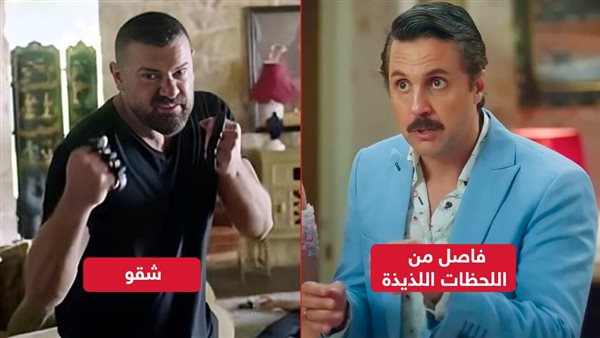 هشام ماجد ـ عمرو