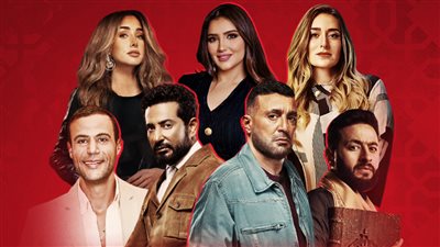 إنفوجراف خبر أبيض .. مسلسلات تأكد عرضها رمضان 2025 قبل بدء السباق بـ 8 أشهر 