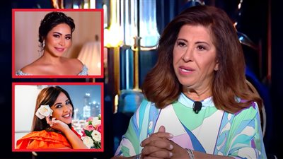 ليلى عبداللطيف : شيرين عبدالوهاب ستعود أقوى وياسمين عبدالعزيز هتغني