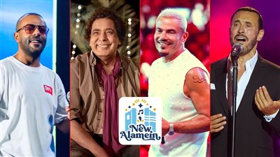 عمرو دياب ومنير وكاظم وتامر عاشور .. أبرز نجوم حفلات مهرجان العلمين 2024