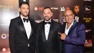 بالصور : كل النجوم في العرض الخاص لفيلم ولاد رزق 3 بحضور أحمد عز