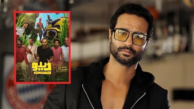 كريم فهمي : أفكر في الجزء الثاني من فيلم ديدو ولكن أنتظر نتيجة عرضه في التليفزيون