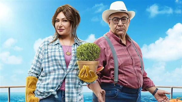 فيلم جوازة توكسيك