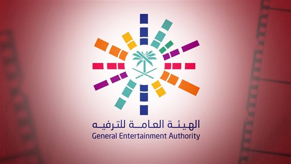 أفلام تدعمها هيئة