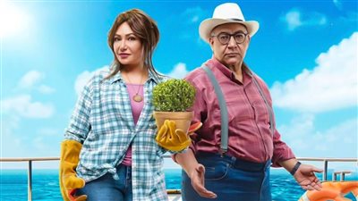 جوازة توكسيك يتجاوز 5 ملايين جنيه إيرادات في 17 يوم عرض