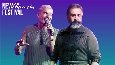 كريم عبدالعزيز يعرض السندباد الخميس وعمرو دياب الجمعة في العلمين