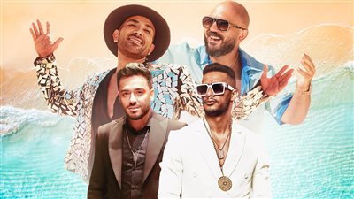 حفلات اليوم .. محمد رمضان في مارينا ورامي جمال في العلمين وسعد والعسيلي في رأس الحكمة