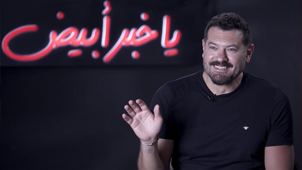 عمرو يوسف