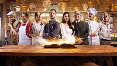 طرح البوستر الرسمي لـ مسلسل مطعم الحبايب والعرض 3 أكتوبر المقبل