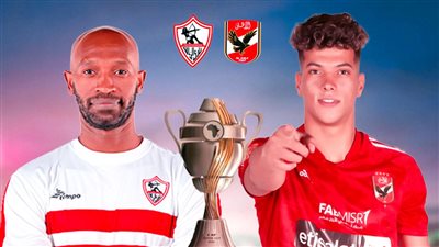 أعلى جودة بث ومخرج عالمي و26 كاميرا .. تفاصيل إذاعة سوبر الأهلي والزمالك على mbc مصر 