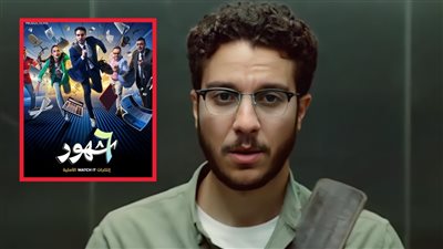 التفاصيل الكاملة  لمسلسل 6 شهور لـ نور النبوى بعد طرح البوستر الرسمى