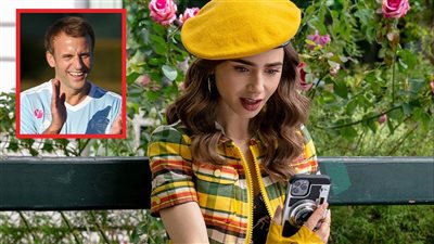 بالتفاصيل .. الرئيس الفرنسي ماكرون يتدخل لتظل إيميلى فى باريس 