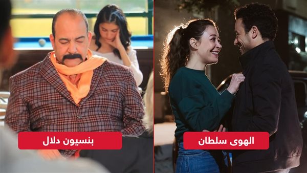أحمد داود ومنة شلبي