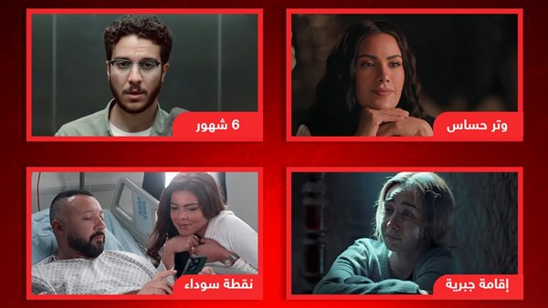 مسلسلات تُعرض فى